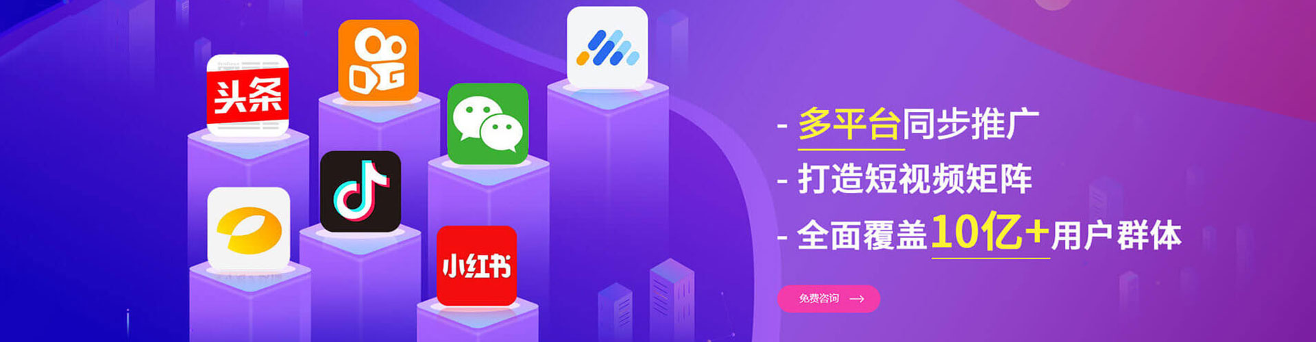 克东头条信息流