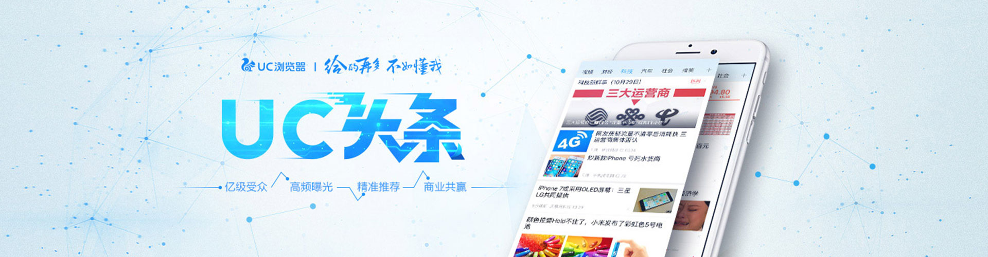 克东百度推广平台