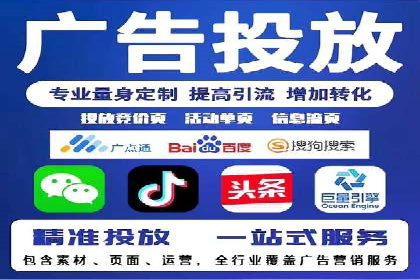 百度竞价托管运营实战经验分享
